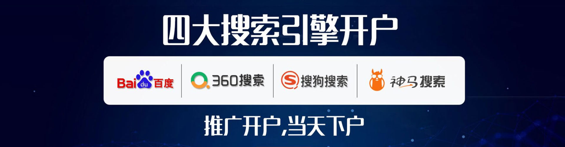 秀山百度竞价赚钱