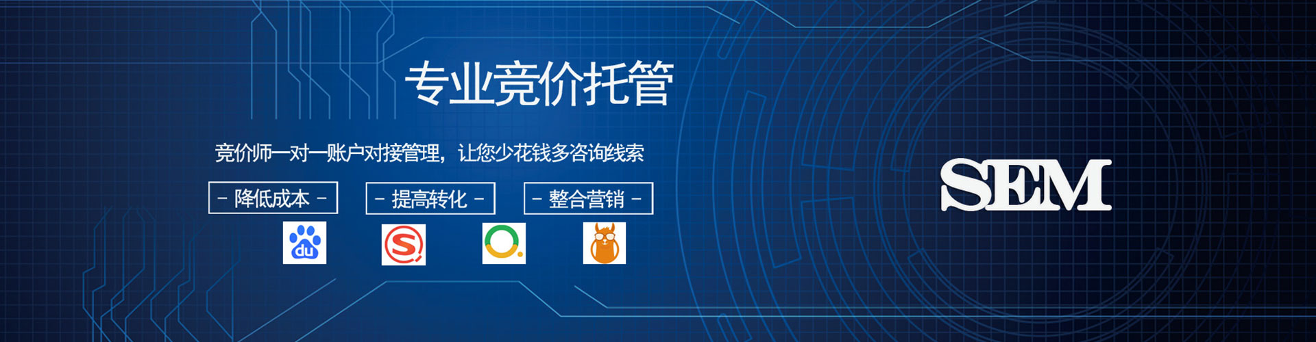 秀山百度竞价托管